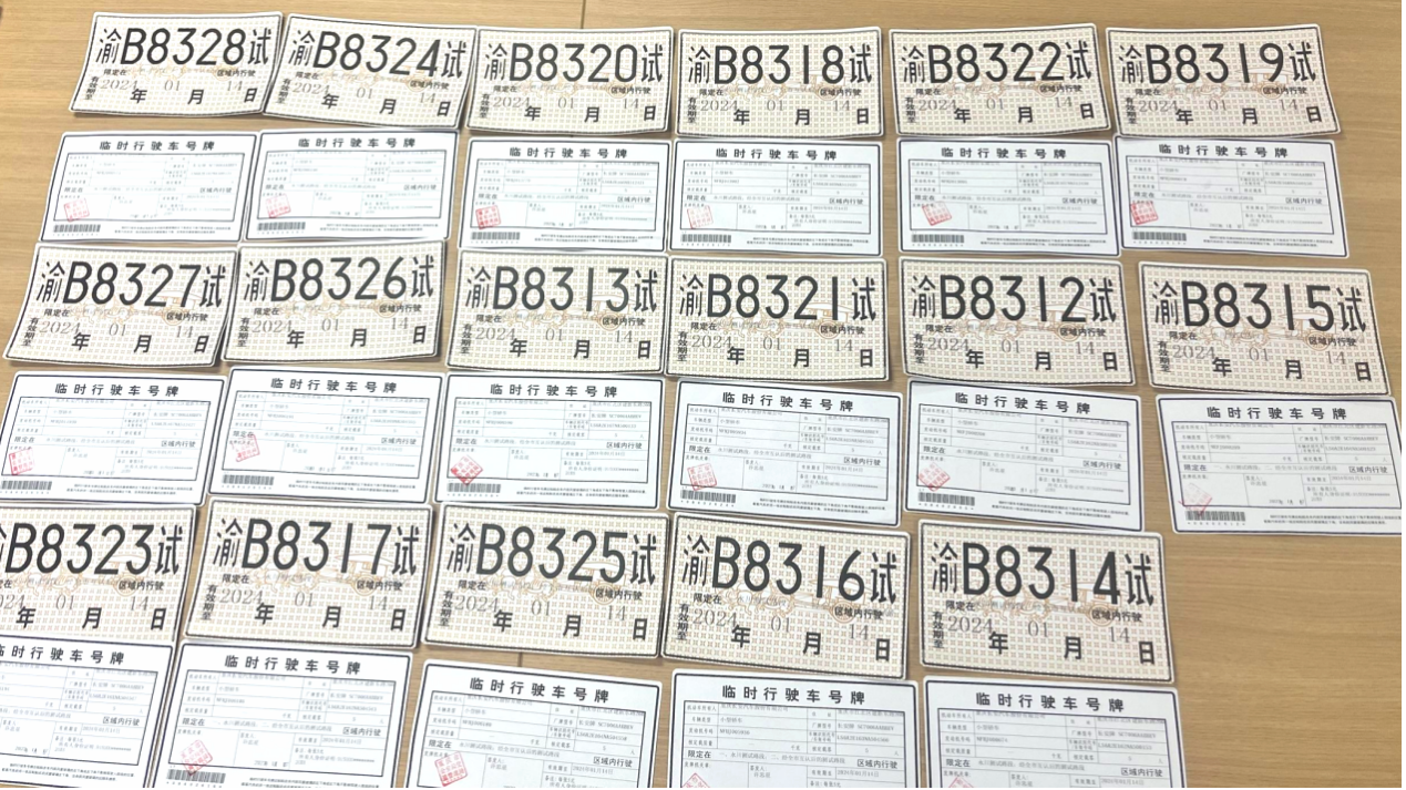 时间首批，数量首位，918博天堂汽车获17张L3级自动驾驶测试牌照