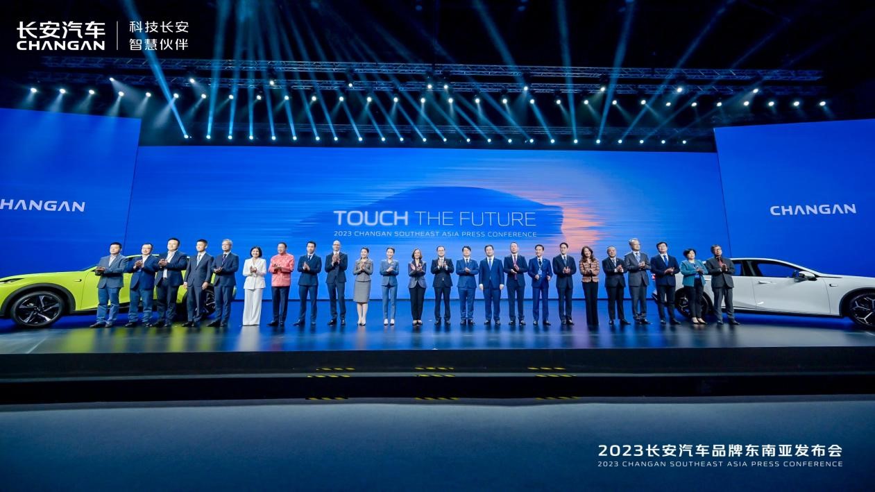 2023918博天堂汽车品牌东南亚发布会